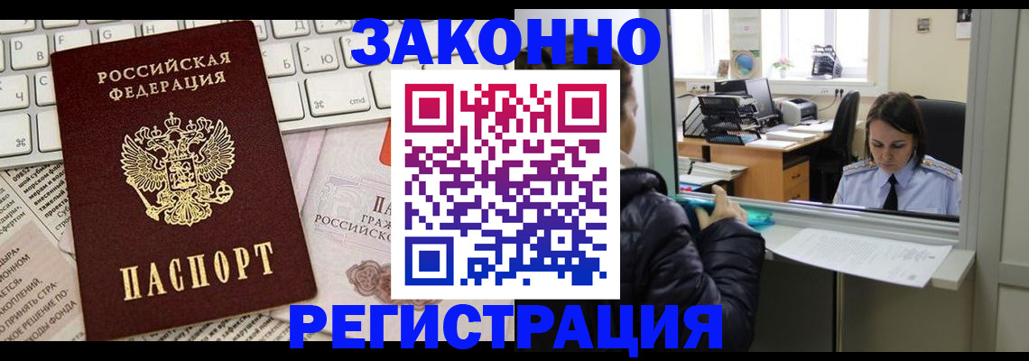 регистрация для школы в Хилке